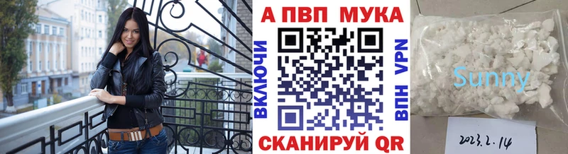 Купить где  Окуловка  A PVP VHQ 