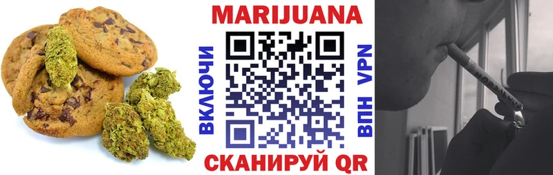 Cannafood марихуана Купить закладки Окуловка