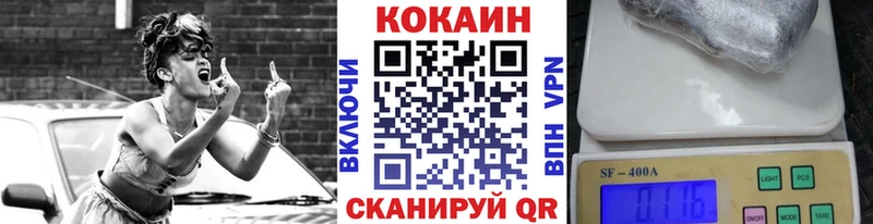 Купить  Окуловка  КОКАИН 99% 