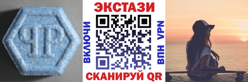 Экстази Punisher  Купить  Окуловка 