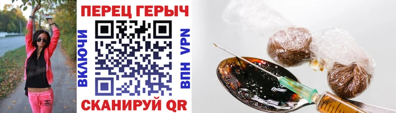 Героин белый  Купить где  Окуловка 