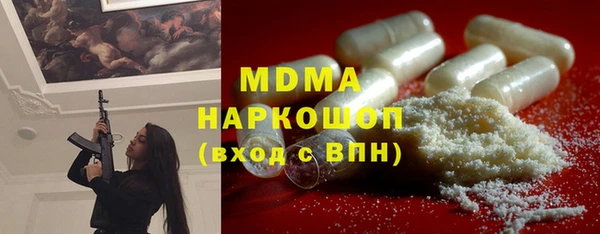 spice Нефтегорск