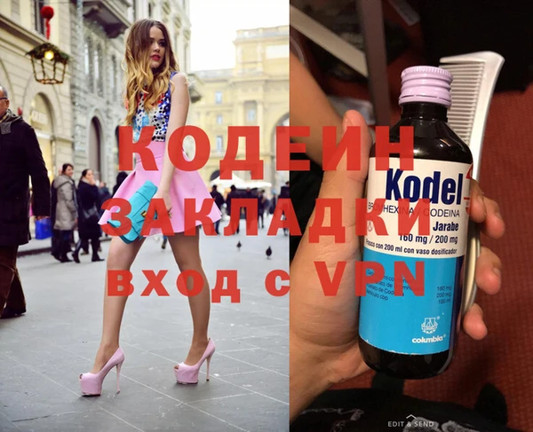 spice Нефтегорск