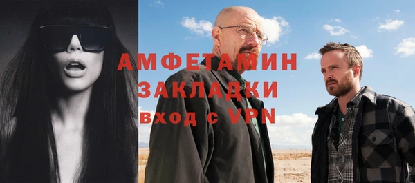 spice Нефтегорск