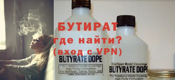 spice Нефтегорск