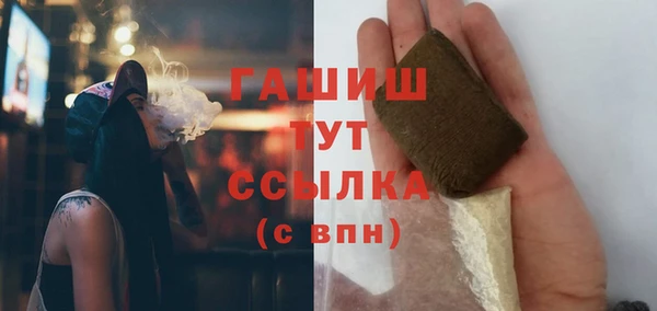spice Нефтегорск