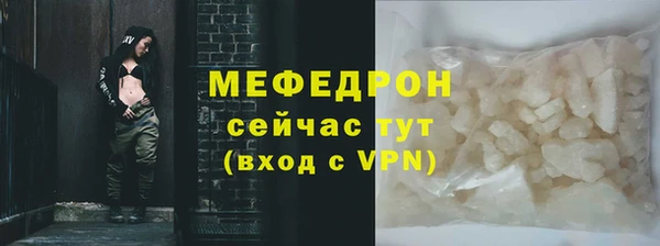 spice Нефтегорск