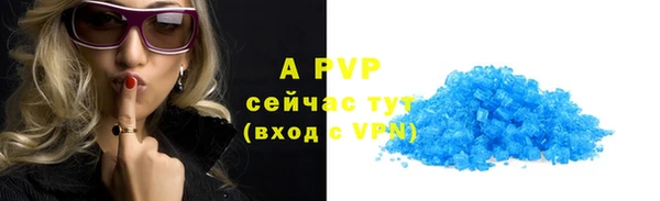 твердый Нея