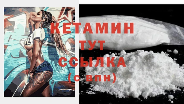 spice Нефтегорск