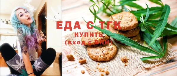 spice Нефтегорск
