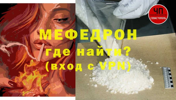 spice Нефтегорск