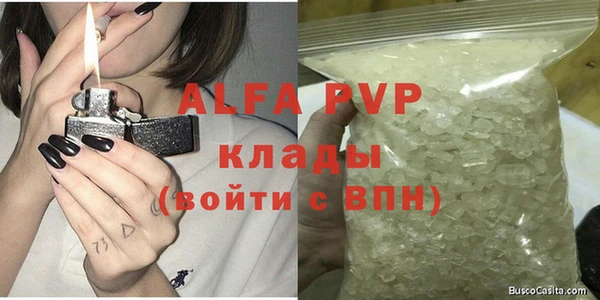 твердый Нея