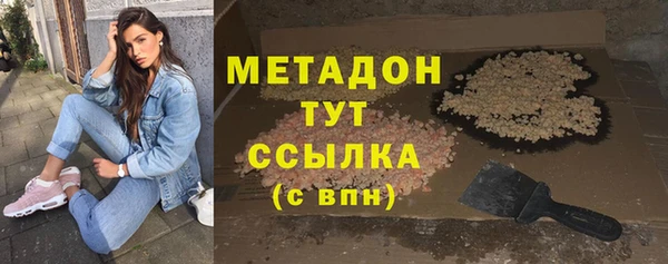 spice Нефтегорск
