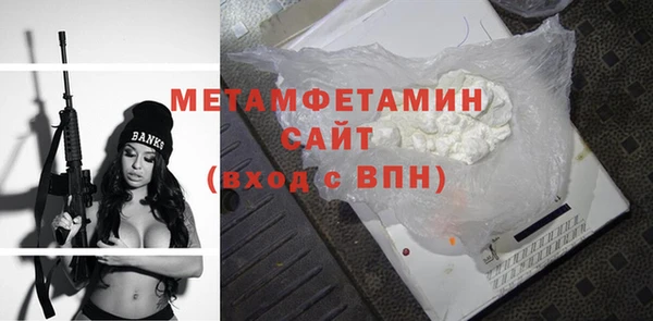 spice Нефтегорск