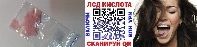 ЛСД экстази ecstasy  Купить где  Окуловка 