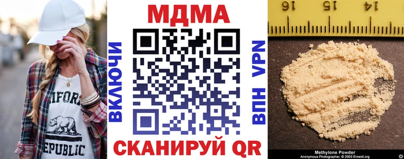 МДМА crystal  Купить  Окуловка 