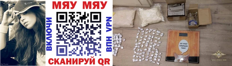 Мефедрон 4 MMC  Окуловка 