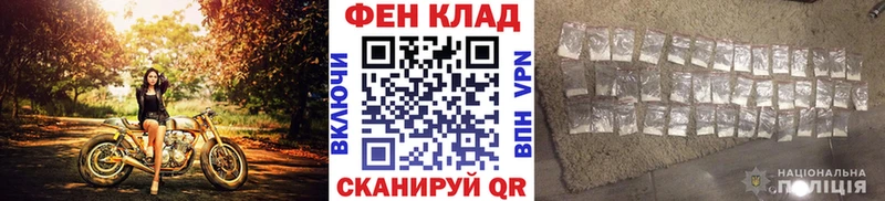 Купить  Окуловка  МЕТАМФЕТАМИН Декстрометамфетамин 99.9% 