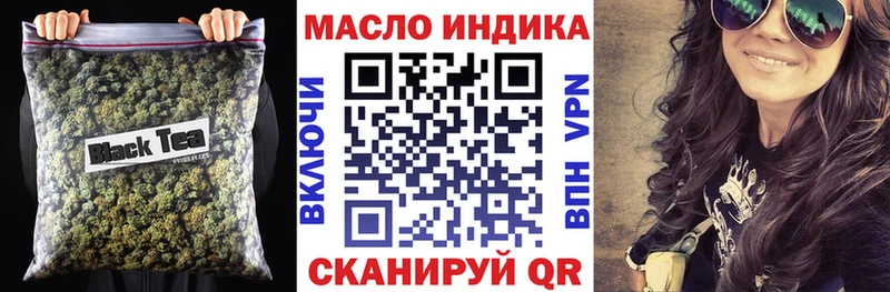 ТГК гашишное масло  Купить  Окуловка 